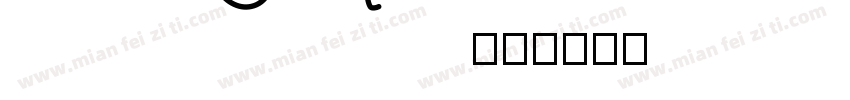 high regular字体转换